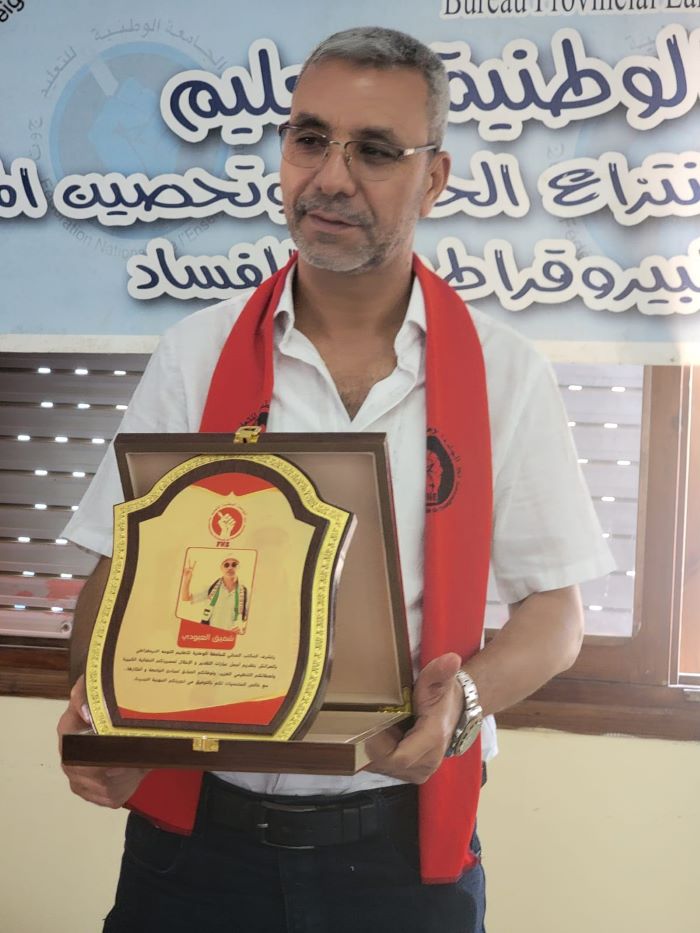 شفيق العبودي