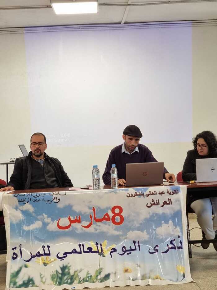 الأستاذ إدريس الجوهري منسق نادي التربية على المواطنة وحقوق الإنسان وعزيز العبودي منسق نادي الفلسفة والفاعلة الحقوقية والتربوية الأستاذة فاطمة الزهرة المهدون في ورشة حقوقية بمناسبة اليوم العالمي للمرأة