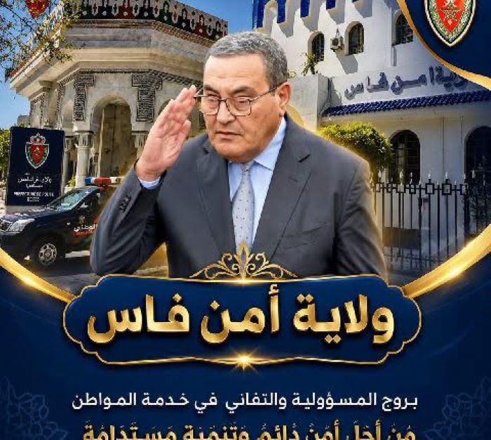 محمد أوحتيت