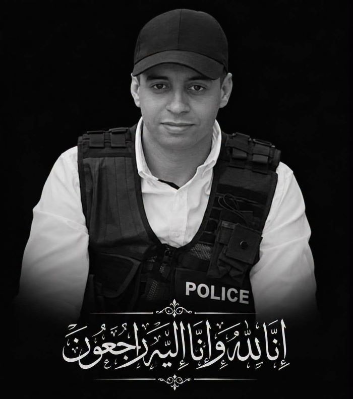 شهيد الواجب حارس الأمن حمزة الزعام