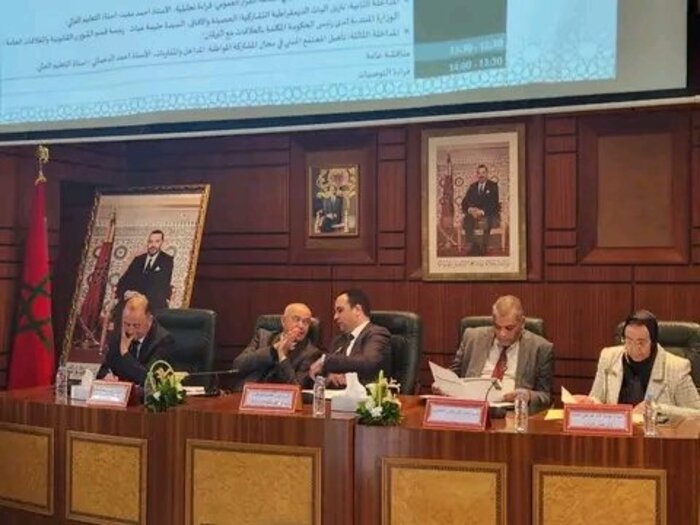 الرباط...تنظيم ندوة وطنية في موضوع المشاركة المواطنة بين التأطير القانوني وحصيلة الممارسة