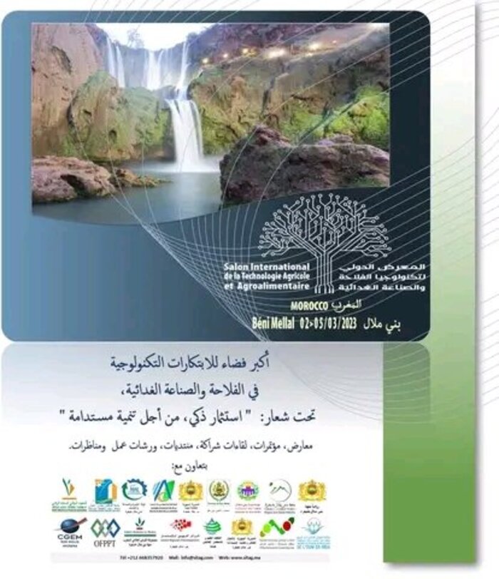 بني ملال ..... تحتضن المعرض الأول الدولي لتكنولوجيا الفلاحة والصناعة الغذائية