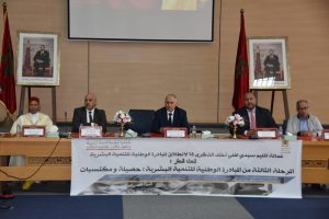 الاحتفال بانطلاق المبادرة 18 ماي 2023