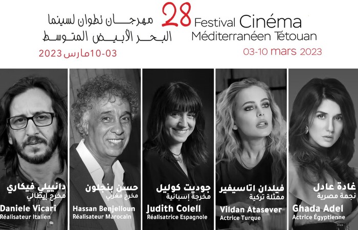 مهرجان تطوان لسينما البحر الأبيض المتوسط